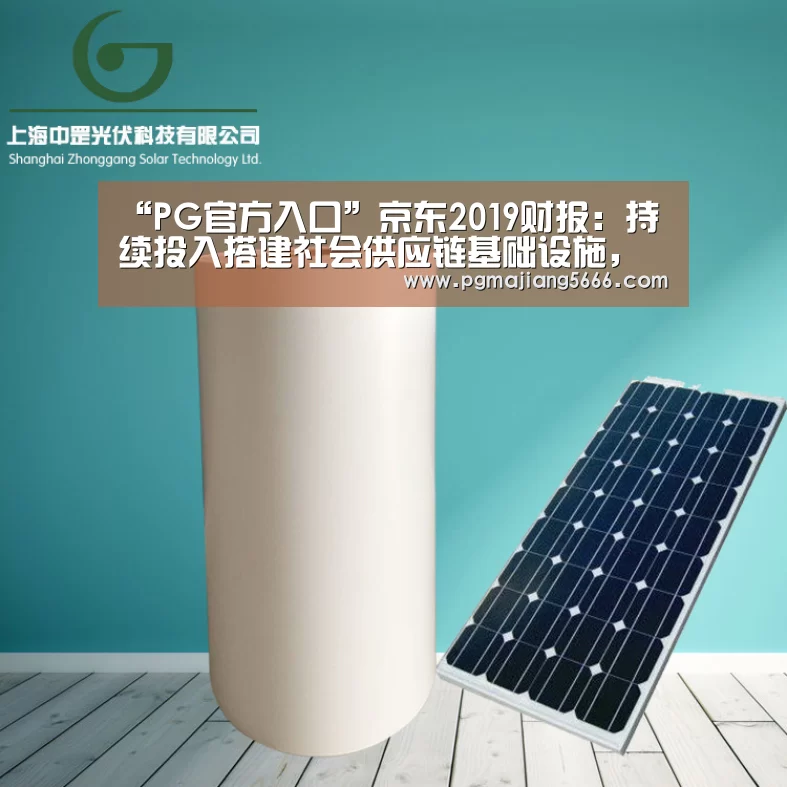 PG麻将官网入口